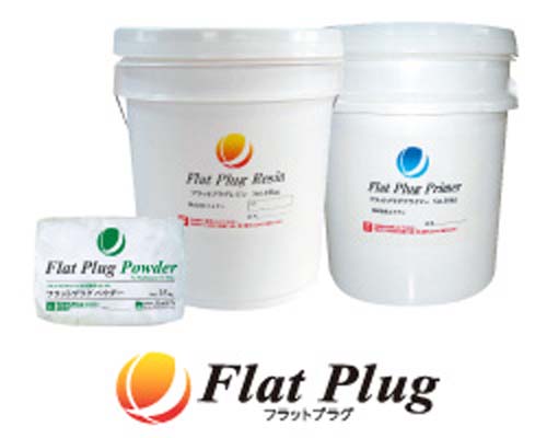 flatplug
