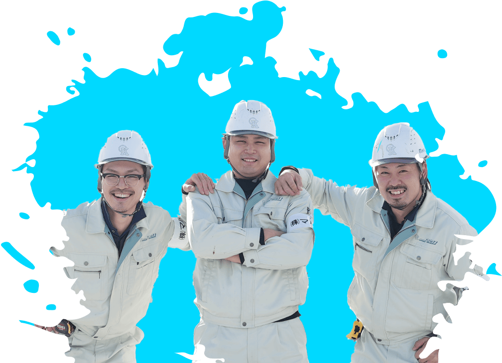 施工管理のプロフェッショナル